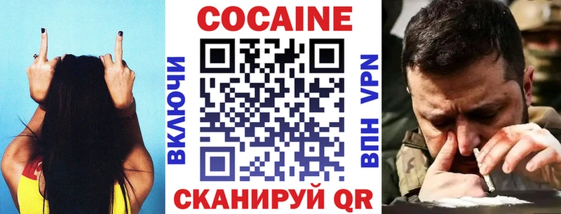 даркнет сайт Каспийск КОКАИН 99%