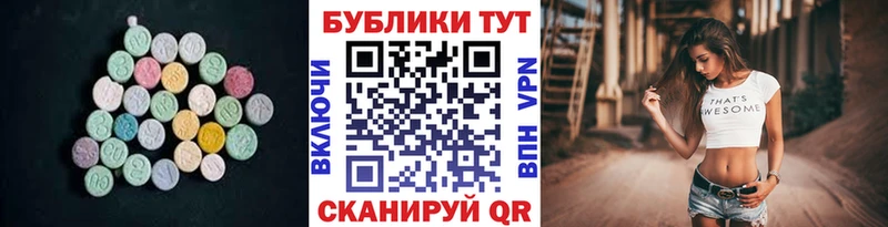 OMG зеркало  Каспийск  ЭКСТАЗИ Philipp Plein 