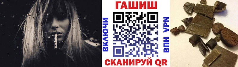 наркошоп  Каспийск  ГАШИШ ice o lator 