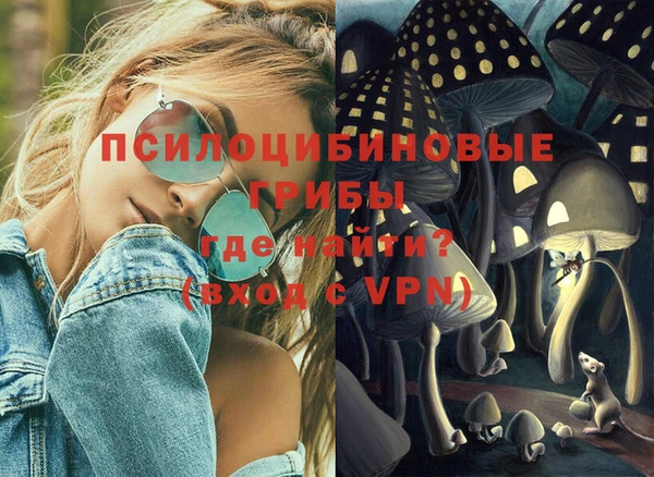 MDMA Premium VHQ Балабаново