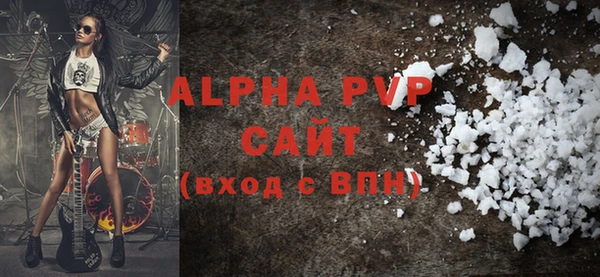 гашиш Арсеньев