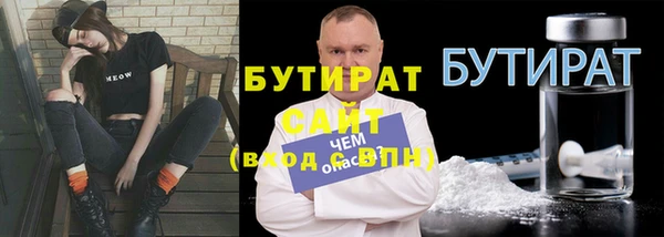 MDMA Premium VHQ Балабаново