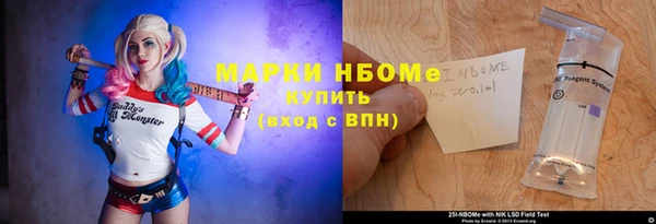кокс Армянск