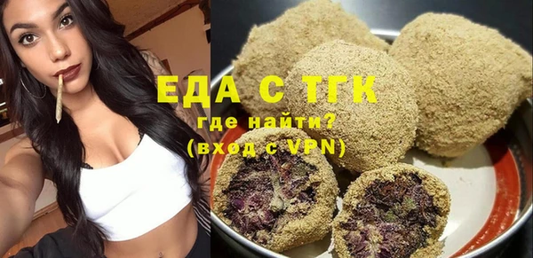 круглые Аркадак