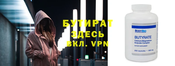 MDMA Premium VHQ Балабаново