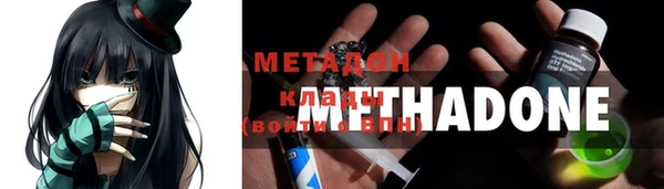 кокс Армянск