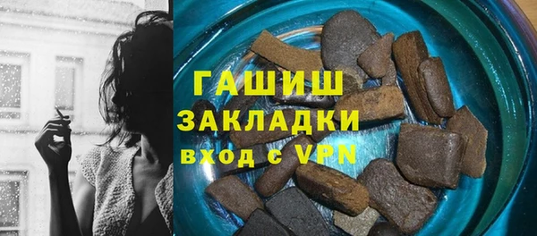 кокс Армянск