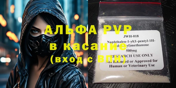 круглые Аркадак