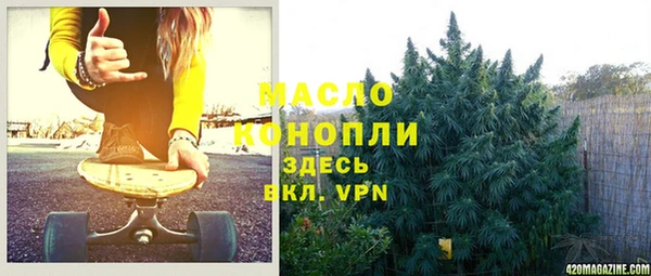гашиш Арсеньев