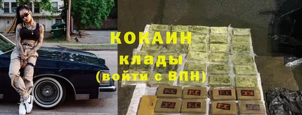 гашиш Арсеньев