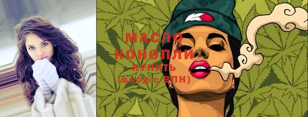 MDMA Premium VHQ Балабаново