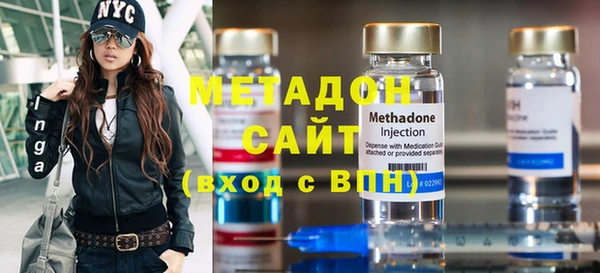 MDMA Premium VHQ Балабаново