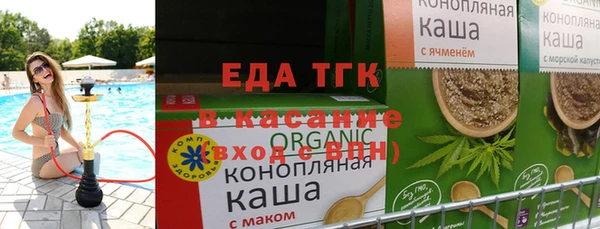 герыч Балахна