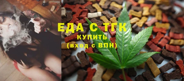 кокс Армянск