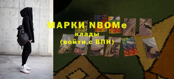 круглые Аркадак