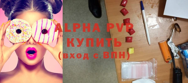 герыч Балахна