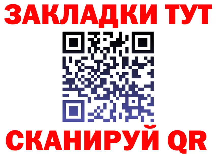 Где купить закладки? это клад Каспийск