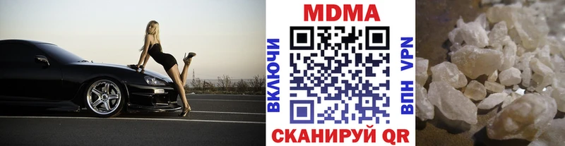 МДМА молли  Каспийск 