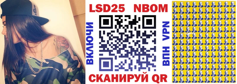 как найти закладки  Каспийск  Наркотические марки 1,5мг 