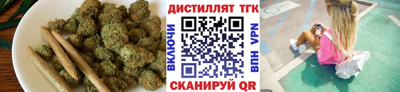 Дистиллят ТГК вейп с тгк  даркнет сайт  ссылка на мегу вход  Каспийск 