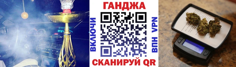 Канабис White Widow  Каспийск 